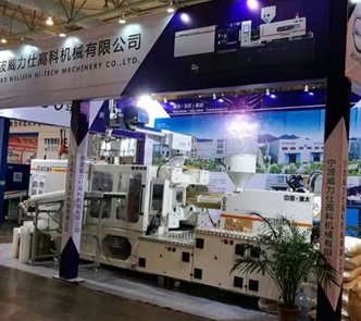 注塑機 大(dà)型注塑機